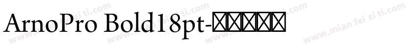 ArnoPro Bold18pt字体转换